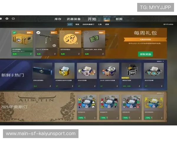 CS2枪法操作瞬间制敌，cs2枪法操作瞬间制敌怎么用