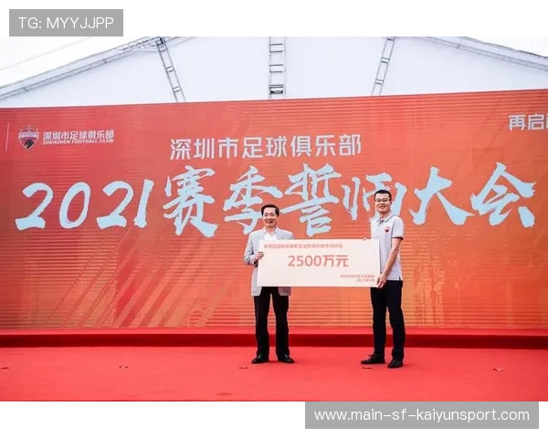 中超是否鼓励球员参与社区公益活动，2021中超联赛志愿者报名