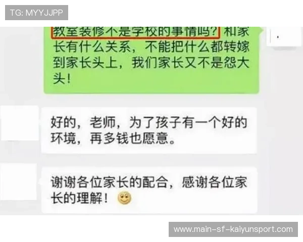教师被家长顶撞辞职，反映的是系统性问题，教师被家长打应该如何处理