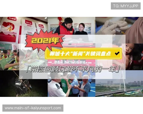 新闻中心带您回顾本年度十大新闻大事件，2021年十大重大新闻