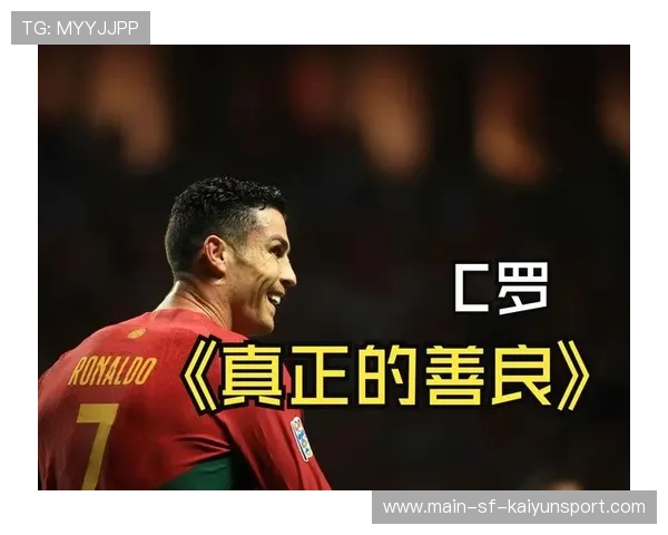 追梦之路：索博曾是球童 如今对阵C罗，fm索博