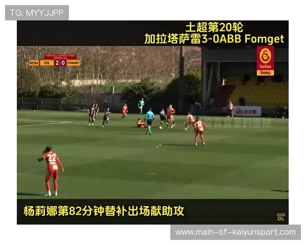加拉塔萨雷女足杨莉娜强行突破到底线,倒三角送到点球点 加拉塔萨雷女足杨莉娜强行突破到底线,倒三角送到点球点